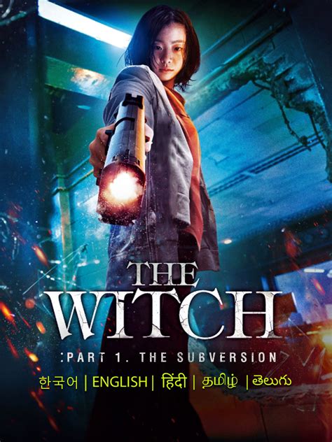 Watch the witch part one online
